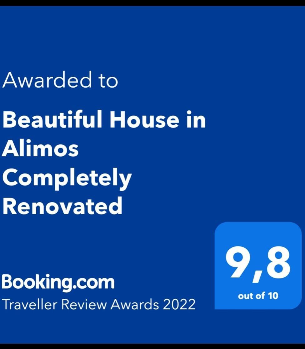 Beautiful House In Alimos Near To The Beach And Metro Athen Rom bilde